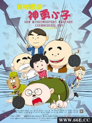 龙珠传说